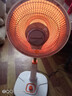 长虹（CHANGHONG）取暖器/小太阳/电暖器/电暖气/取暖电器/电热扇/电暖炉小型/烤火炉/快热炉 速热可摇头 台立两用【俯仰调节+网罩360mm】 1 实拍图
