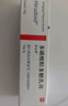 喜辽妥 多磺酸粘多糖乳膏 14g/盒+[恒健] 曲安奈德新霉素贴膏4cm*6cm*4贴 实拍图