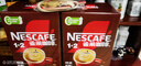 雀巢（Nestle）【樊振东同款】咖啡粉1+2特浓低糖*速溶三合一冲调饮品90条*2盒 实拍图