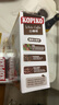 可比可（KOPIKO）速溶咖啡豪享白咖啡30g*24 三合一咖啡粉冲调饮品 印尼进口 实拍图