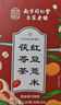 南同四海桑葚红枣桂圆枸杞茶包独立小装养生茶枸杞泡水喝专用的东西冲饮品 实拍图