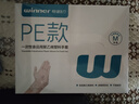 稳健一次性食品用丁腈手套洗碗家务耐油耐酸碱加厚L码大号100只/盒 实拍图