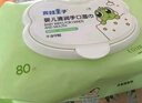 青蛙王子婴儿湿巾宝宝湿巾儿童湿巾清润手口柔湿巾 幼儿园开学用 80抽*5包 实拍图