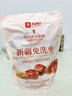 良品铺子 新疆免洗红枣500g即食干果新疆灰枣红枣小枣煲汤休闲零食补气血 实拍图