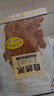 自然派沙爹牛肉干即食风干 牛肉脯广东老字号特产年货休闲零食100g/袋 实拍图