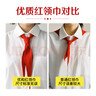 优和（UHOO）纯棉全棉红领巾小学生国标1.2米大号1条装 红领巾京东自营批发学生用品 0258 实拍图