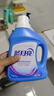蓝月亮 深层洁净洗衣液 薰衣草香 2kg瓶+1kg瓶*3全瓶装 强效去污易漂洗  实拍图