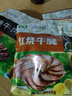 月盛斋清真牛肉 中华老字号 酱牛肉卤牛肉下酒熟食红烧牛肉200g开袋即食 实拍图