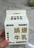 朝日唯品无调整牛乳950ml+280ml*4盒 自有牧场 新鲜牛奶 源头直发 实拍图