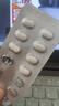 [帕瑞可] 酒石酸伐尼克兰片0.5mg*11片/盒 启动装 实拍图