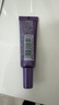 欧莱雅紫熨斗眼霜20ml玻色因全脸淡化细纹抗皱护肤品生日礼物 实拍图