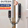 固特（GUTE）防盗链304不锈钢门链反锁链条门锁防盗扣房门栓免打孔/打孔哑黑色 实拍图