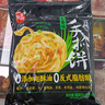 思念手抓饼组合装3.6kg共40片（原味+葱香*4袋） 葱油饼 实拍图