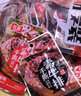 红派手撕素牛排黑椒味+香辣味50包/盒约500g素肉豆干解馋零食 大礼包 实拍图