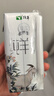 顶羊纯羊奶不添加牛奶200ml*12盒*2提 实拍图