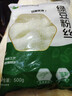 双塔 粉丝 正宗龙口粉丝500g绿豆粉丝水晶粉丝凉拌粉条烧烤火锅食材 实拍图