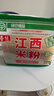 春丝江西米粉4斤米线粉丝炒粉炒粉拌粉都可做江西特产绿色食品升级版 4斤江西米粉（升级拉链袋) 1.5mm标准中粗 实拍图