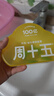 周十五益生菌蜂蜜露孕妇用专利挤管开塞蜜露待产包用产后儿童外用蜂蜜栓 实拍图