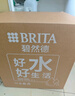 碧然德（BRITA）过滤净水器 滤水壶 海洋系列 3.5L(蓝色）+去水垢专家版滤芯11枚 环保加固包装 实拍图