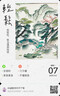 贝亲（Pigeon）婴儿冰感面霜 夏季清爽水凝面霜（桃叶精华）50g*2 组合装 实拍图