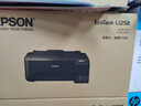爱普生（EPSON）墨仓式L1258 A4彩色无线单功能家用打印机（微信/远程打印/AI学习打印机） 实拍图