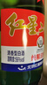 红星二锅头 大二 清香型白酒 56度 750ml*6瓶 整箱装 纯粮口粮酒 实拍图