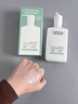 欧莱雅男士专用氨基酸洁面乳185ml*2套装控油保湿洗面奶去角质护肤品 实拍图
