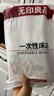 无印良品一次性床品四件套旅行用品必备一次性床单床上用品双人款-郁金香 实拍图