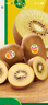 佳沛（zespri）新西兰  阳光金奇异果6粒装 单果约77-103g  源头直发  猕猴桃 实拍图