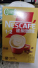 雀巢（Nestle）【樊振东同款】咖啡粉1+2奶香速溶三合一尝鲜装冲调饮品7条105g 实拍图
