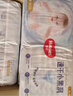 好奇（Huggies）金装纸尿裤XL108片(12-17kg)尿不湿【速干不易红】 实拍图