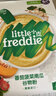 小皮（Little Freddie）米粉高铁双有机 婴儿宝宝辅食新鲜原装进口低敏米糊6到12个月以上 【6到7月+】番茄菠菜益生菌米粉 实拍图