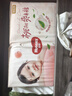 好奇（Huggies）铂金装小桃裤纸尿裤M144片(6-11kg)中号尿不湿【透爽散热】 实拍图