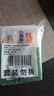 冻品先生 安井 免浆黑鱼片 250g*3盒  水煮鱼生鲜食材 冷冻鱼类方便菜 实拍图