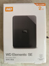 西部数据（WD）2TB 移动硬盘 USB3.0 SE系列 2.5英寸 机械硬盘 笔记本电脑外接 外置存储办公 大容量家庭存储 实拍图