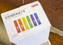京东京造7号电池10节单色装彩虹碱性电池无汞环保 玩具/血压计/血糖仪/遥控器/挂钟/电子锁/体脂秤/鼠标 实拍图