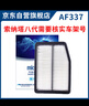 科德宝空气滤清器空气滤芯AF694适用于马自达3昂克赛拉CX-30 CX-50行也 实拍图