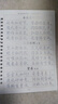 行楷字帖成年人钢笔练字帖控笔男生女生高中生漂亮硬笔书法练字本 行楷【唐诗宋词】 无赠品 实拍图