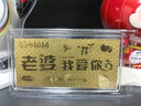 蒂蔻（Tico）生日礼物足金999.9金片老婆我爱你金钞黄金礼品投资收藏 晒单实拍图