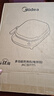 美的（Midea）电饼铛 电饼档上下盘可拆洗家用智能0氟钛陶瓷双面加热三明治早餐机煎烤机煎饼锅烙饼锅 JKC3077Ti 实拍图