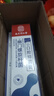 益生菌牙膏幽门螺旋菌牙:膏丁香茶正品去清hp口臭的口腔抑菌膏 三盒 实拍图