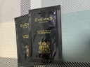EVIDENS DE BEAUTE伊菲丹「超级JOUR*CP」尝鲜小美盒【返80元券】 实拍图