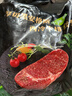 元盛（ 龍江和牛）整切调理安格斯西冷牛排2.2kg /10片含酱包健身轻食 实拍图