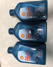 壳牌（Shell）机油全合成机油5w-30(5w30) API SP级 1L 蓝壳HX7 PLUS京东养车 实拍图