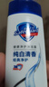 舒肤佳健康净护沐浴露 滋润保湿 男女士通用 新旧包装随机发货 【旅行便携】纯白80g*2 实拍图