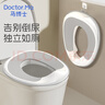 马博士 儿童马桶圈坐便器宝宝坐便圈男女小孩专用婴儿马桶坐垫圈家用 实拍图