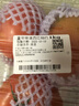 童年味道西红柿约1kg 实拍图