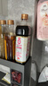 海天 礼盒系列 生抽1.2kg+蚝油625g+老抽500ml+料酒+醋 【0添加】 实拍图