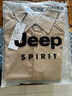 JEEP SPIRIT吉普衬衫男长袖秋冬季衬衣男士宽松商务休闲外套 卡其色 L 实拍图