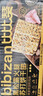 比比赞（BIBIZAN）奇亚籽藜麦苏打饼干1000g梳打饼干糕点早餐代餐办公室休闲零食品 实拍图